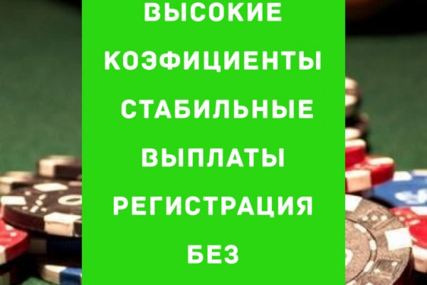 Зеркала онион сайтов