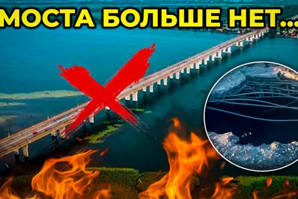 Как зайти на кракен через тор