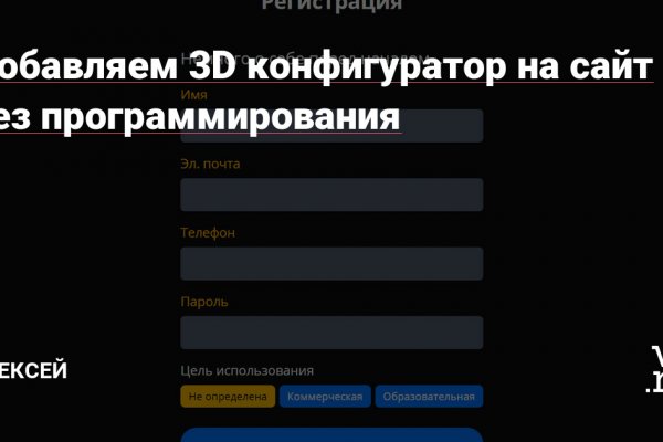 Онион ссылки для тор браузера 2024